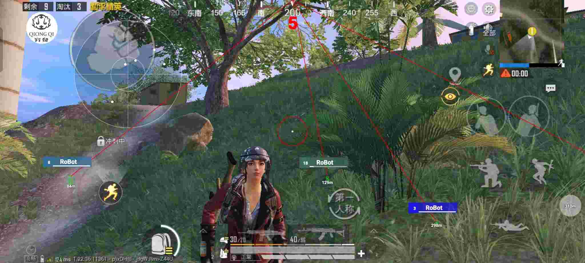 和平精英穷奇直装 - 如何在和平精英里面买挂件啊苹果手机辅助预览图